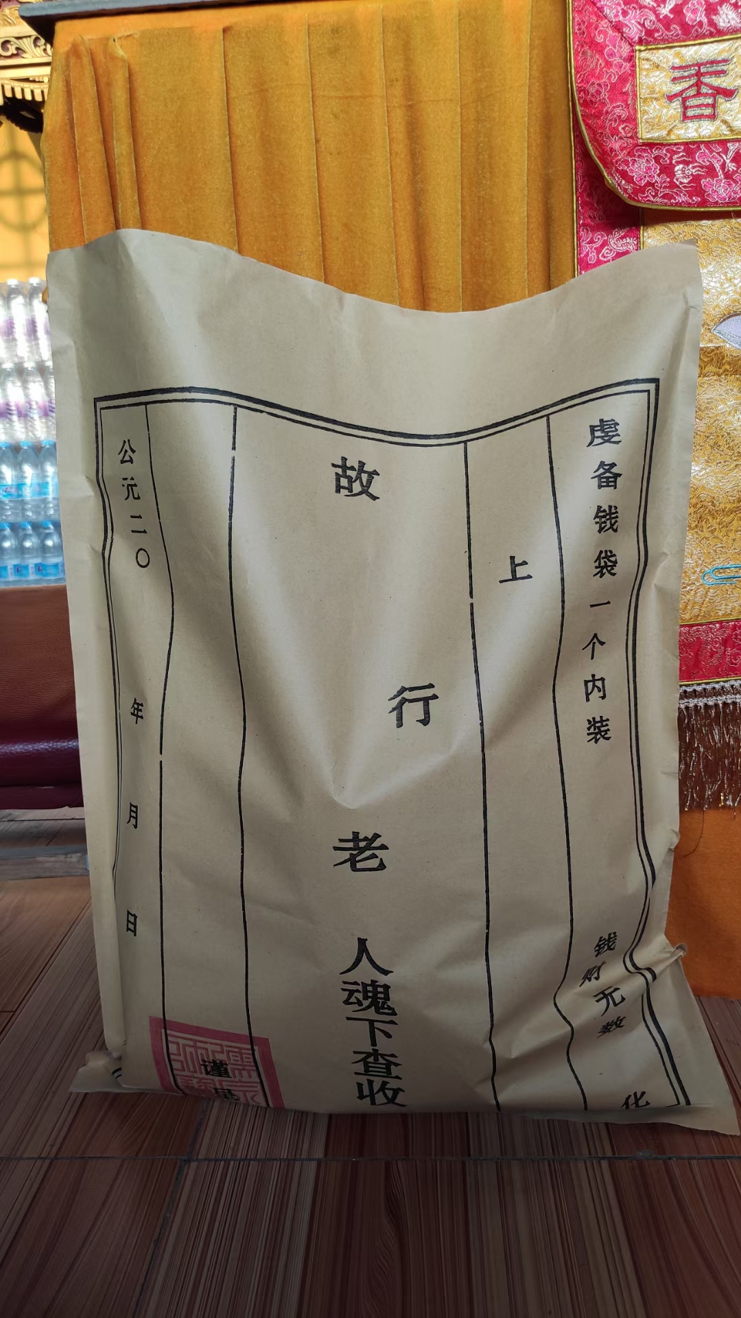 赢乐Ⅴl农历七月十五启建幽冥戒法会